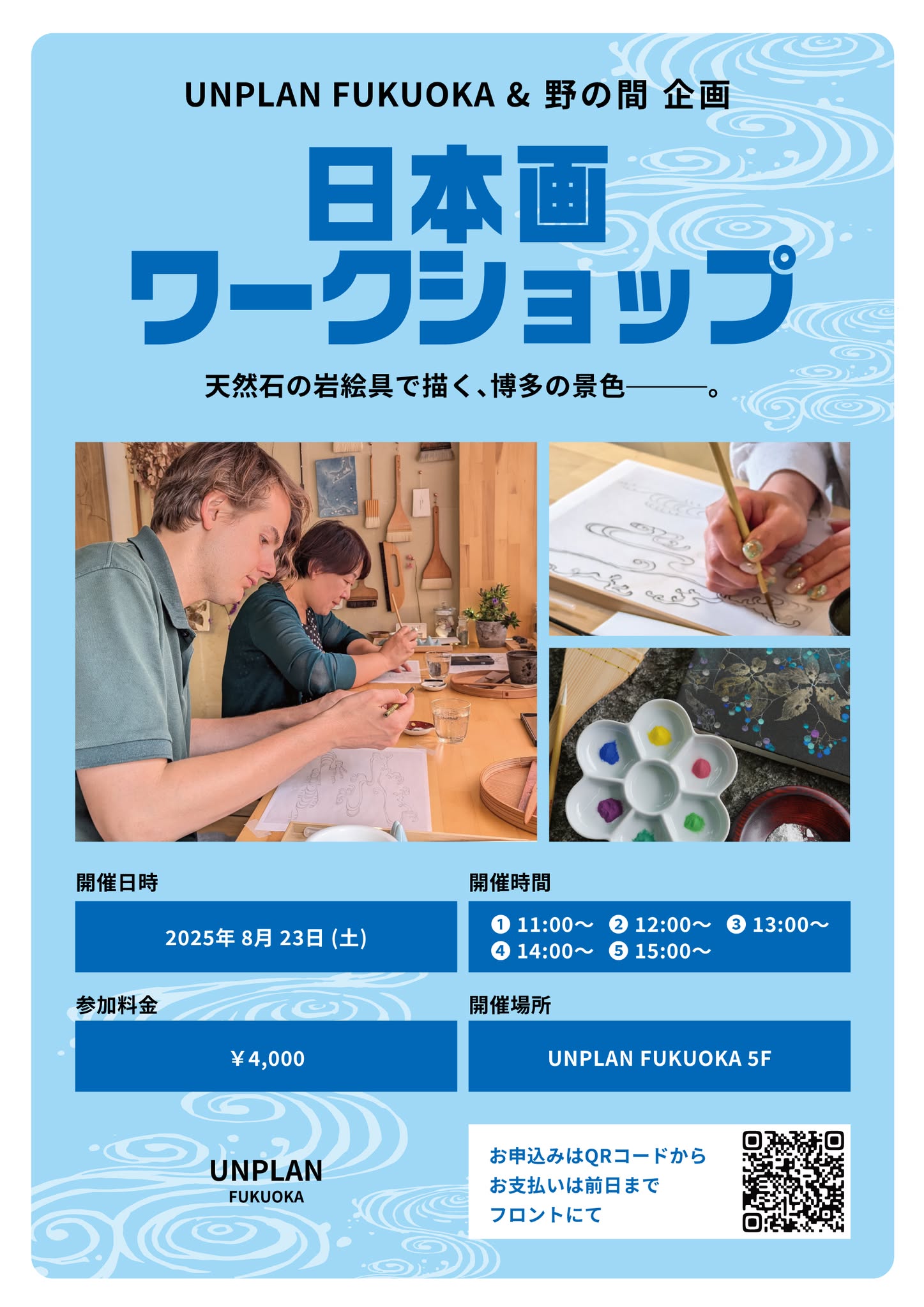 ＯＤ＞新パッチクランプ実験技術法   ＰＯＤ版/吉岡書店（単行本） 吉岡書店 - 単行本 - 最新パッチクランプ実験技術法