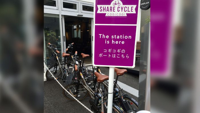 シェアサイクル
